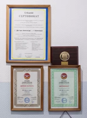 Дентал-студия