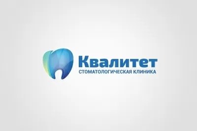 Квалитет