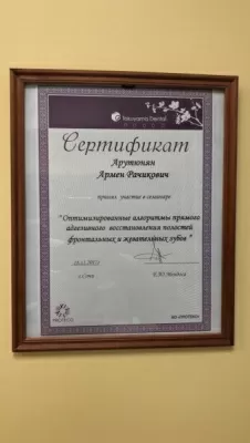 Стоматологическая клиника NEW SMILE