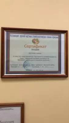 Стоматологическая клиника NEW SMILE