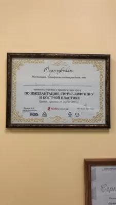 Стоматологическая клиника NEW SMILE