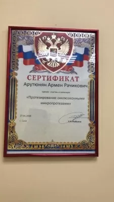 Стоматологическая клиника NEW SMILE