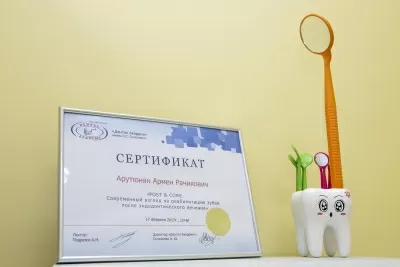 Стоматологическая клиника NEW SMILE