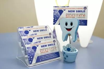 Стоматологическая клиника NEW SMILE
