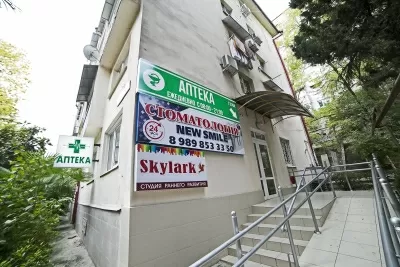 Стоматологическая клиника NEW SMILE