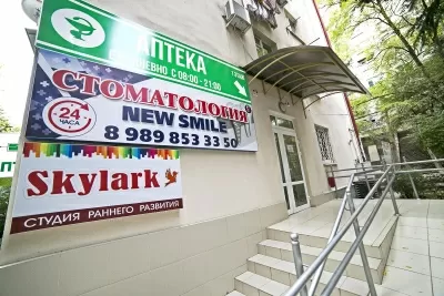 Стоматологическая клиника NEW SMILE