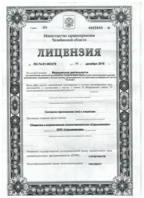 Скрынниковв