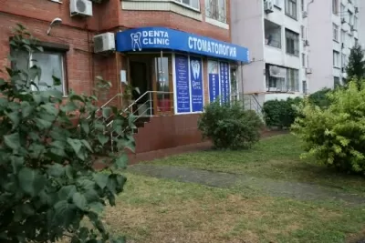 Стоматология Дента Клиник 24