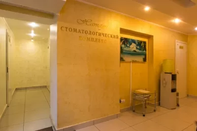 Медицинский центр Натали