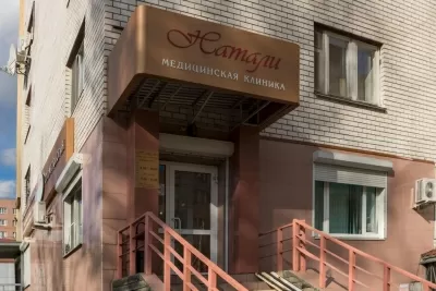Медицинский центр Натали