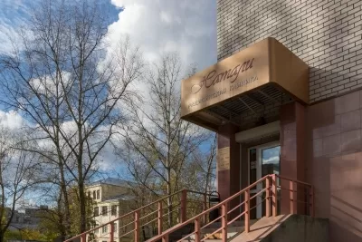 Медицинский центр Натали