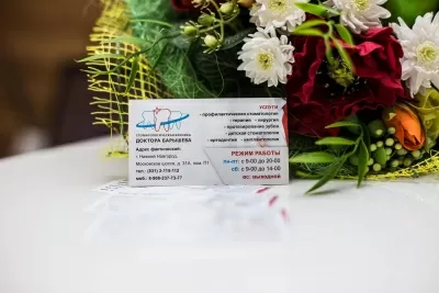 Стоматологическая клиника доктора Барышева