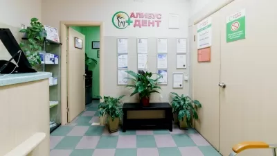 Алибус-Дент