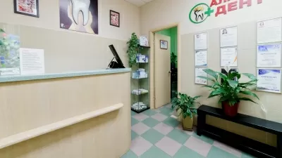 Алибус-Дент