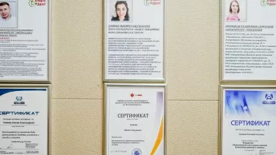 Алибус-Дент