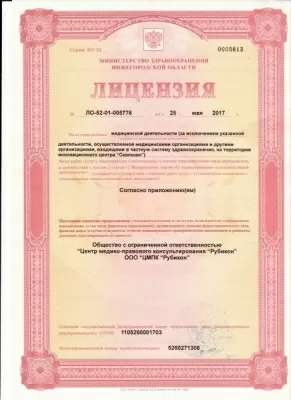 Центр лазерной стоматологии