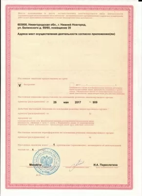 Центр лазерной стоматологии