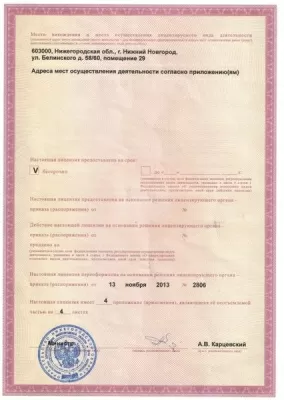 Центр лазерной стоматологии