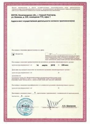 ИриЗДентаЛ