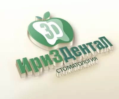ИриЗДентаЛ