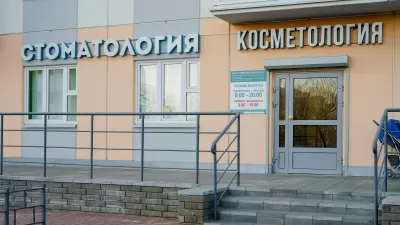 Стоматология-гарант