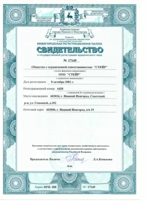 ДЕНТАЛ СТУДИО ПРО