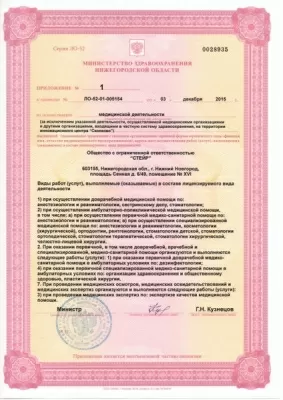 ДЕНТАЛ СТУДИО ПРО