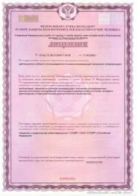 ДЕНТАЛ СТУДИО ПРО