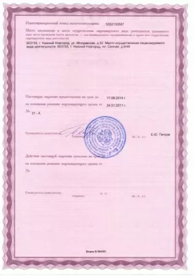 ДЕНТАЛ СТУДИО ПРО