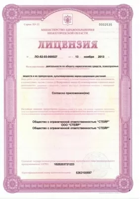 ДЕНТАЛ СТУДИО ПРО