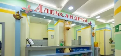 Клиника Александрия