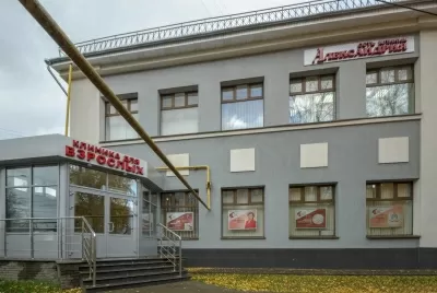 Клиника Александрия