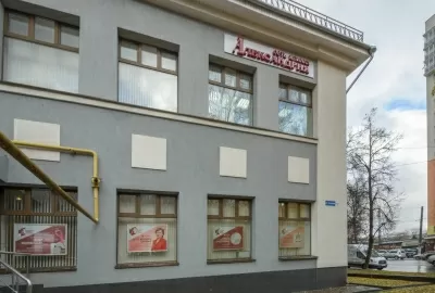 Клиника Александрия