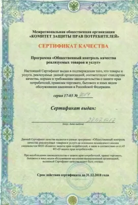 Стоматологическая клиника 5 звезд