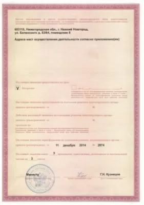 Стомат-Люкс