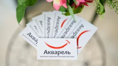 Стоматологическая клиника Акварель