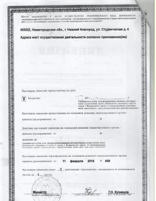 Стоматологическая клиника Кармэн-Мед