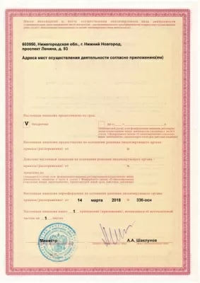 Стоматология и Медицинский центр на Пролетарской