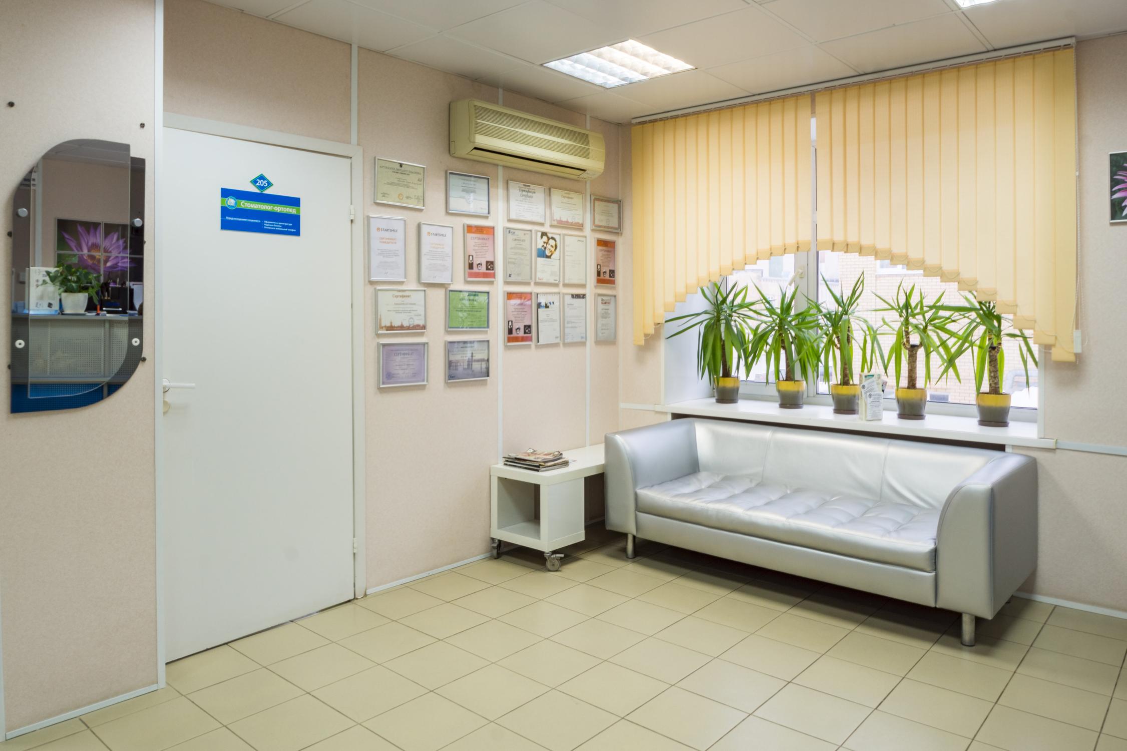 Стоматологическая клиника медцентр
