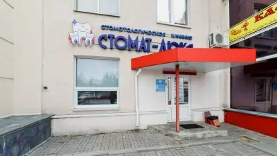 Стомат-Люкс