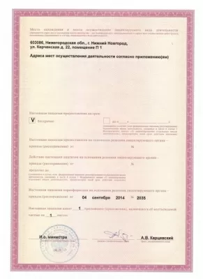 Брекет Систем