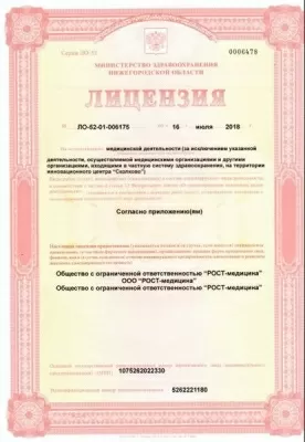 Александрия