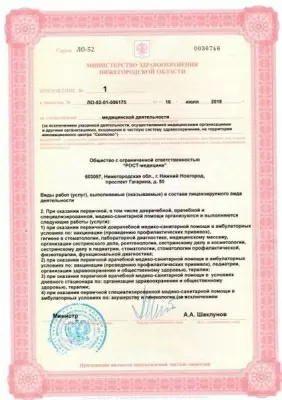 Александрия