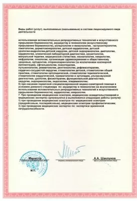 Александрия