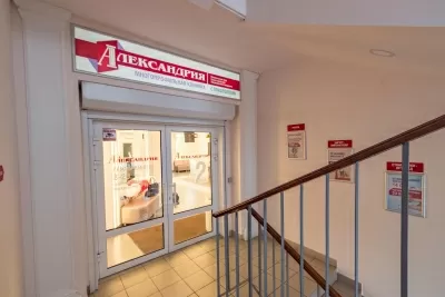 Александрия