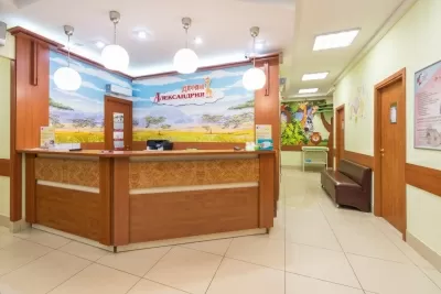 Александрия