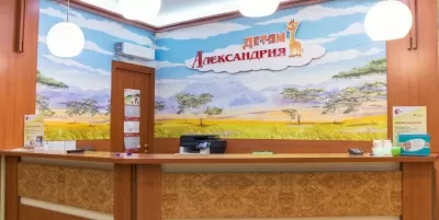 Александрия