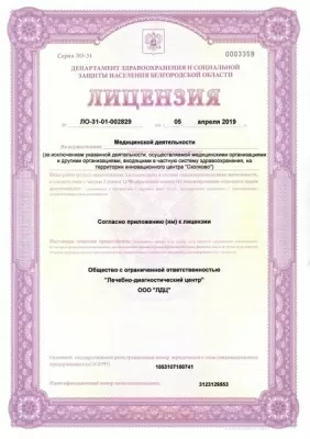 Лечебно-диагностический центр на улице Щорса, 24
