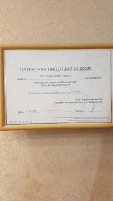 ТриоВиталь