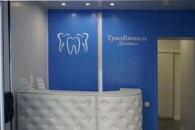 ТриоВиталь